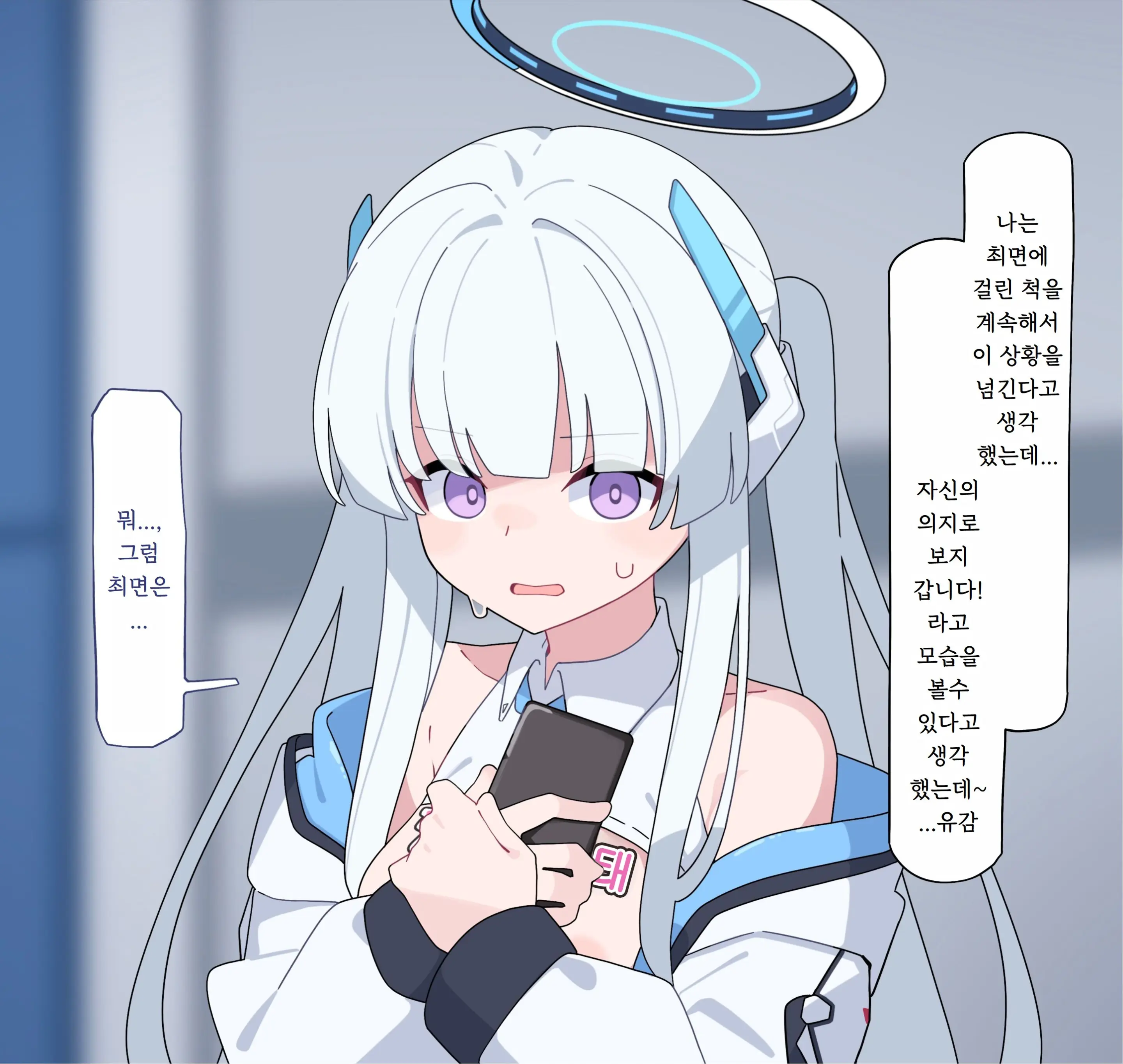 Noa Buzama Saimin 1~3